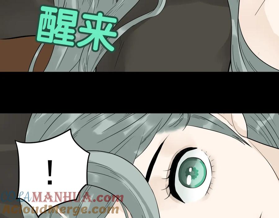 《天下无赖》第十六章 安心睡吧，娘子 第46页