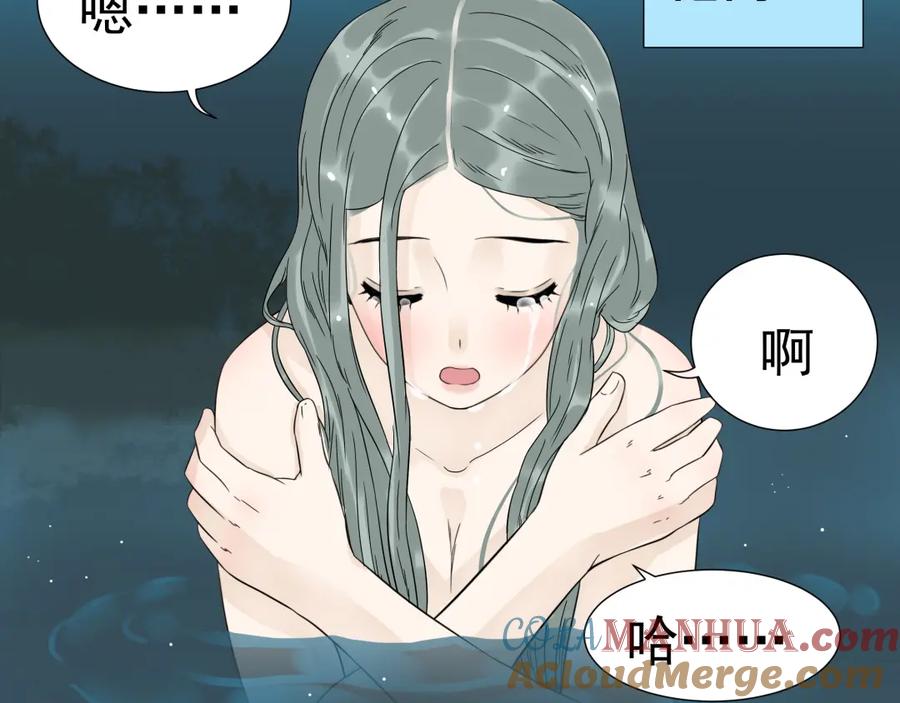 《天下无赖》第十六章 安心睡吧，娘子 第10页