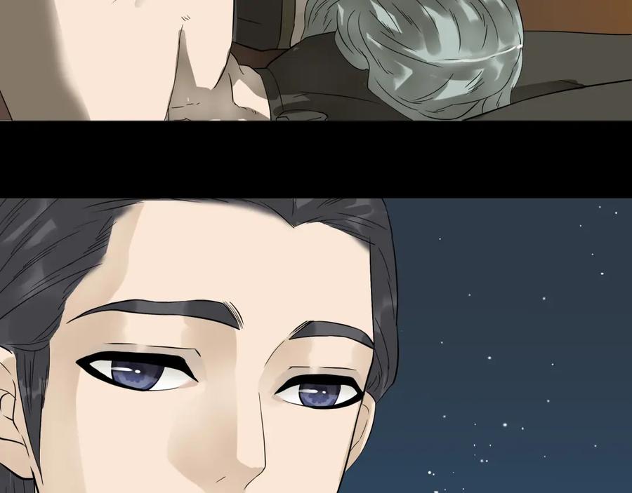 《天下无赖》第十六章 安心睡吧，娘子 第66页