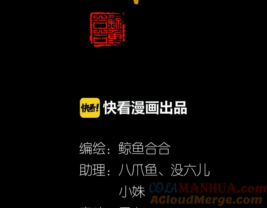 《天下无赖》第十六章 安心睡吧，娘子 第4页