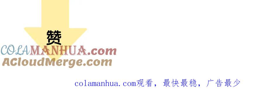 《天下无赖》第十六章 安心睡吧，娘子 第76页