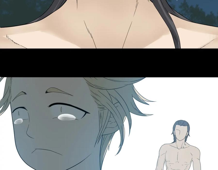 《天下无赖》第十六章 安心睡吧，娘子 第33页