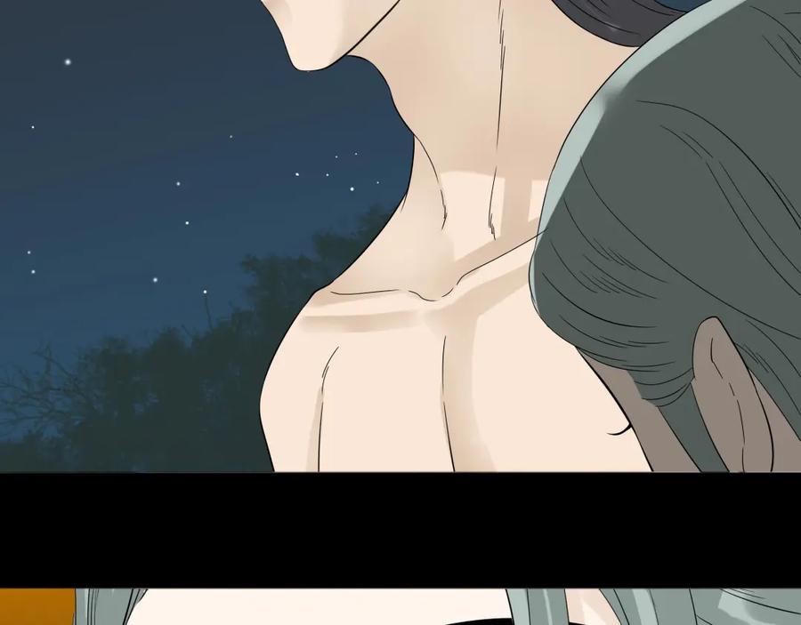 《天下无赖》第十六章 安心睡吧，娘子 第59页