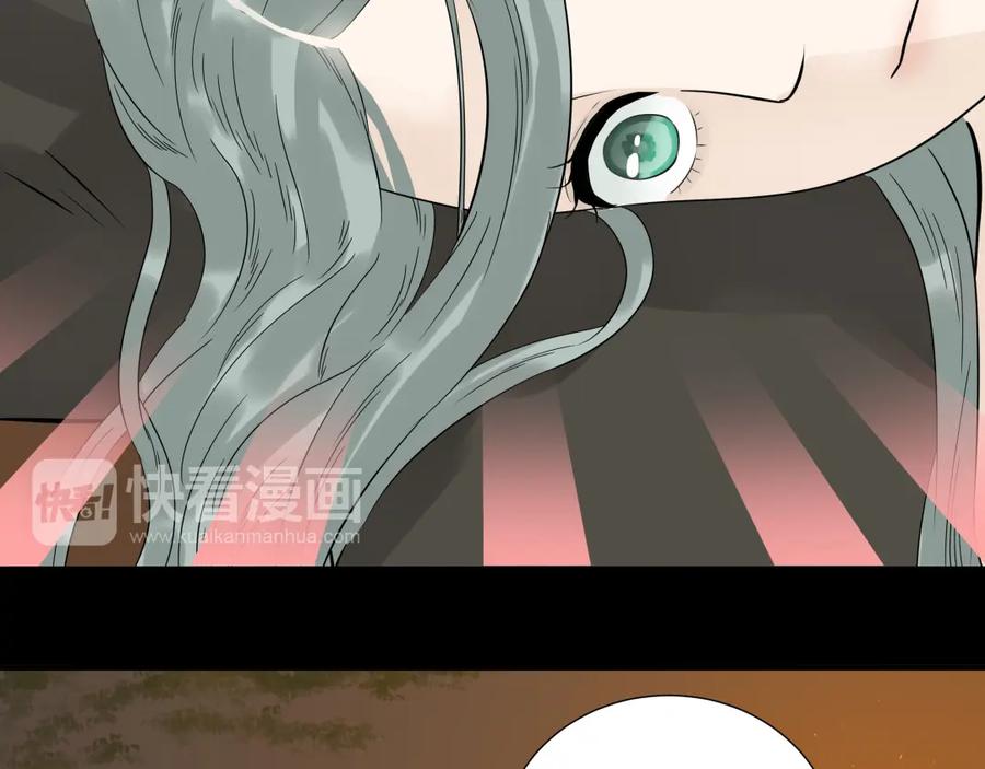 《天下无赖》第十六章 安心睡吧，娘子 第47页