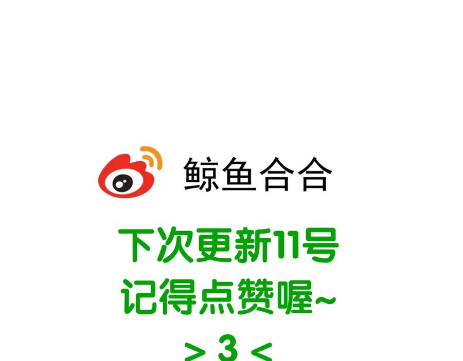 《天下无赖》第十六章 安心睡吧，娘子 第74页