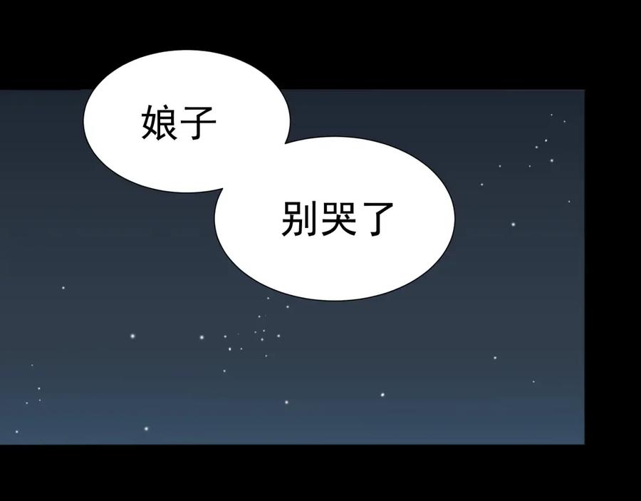 《天下无赖》第十六章 安心睡吧，娘子 第6页