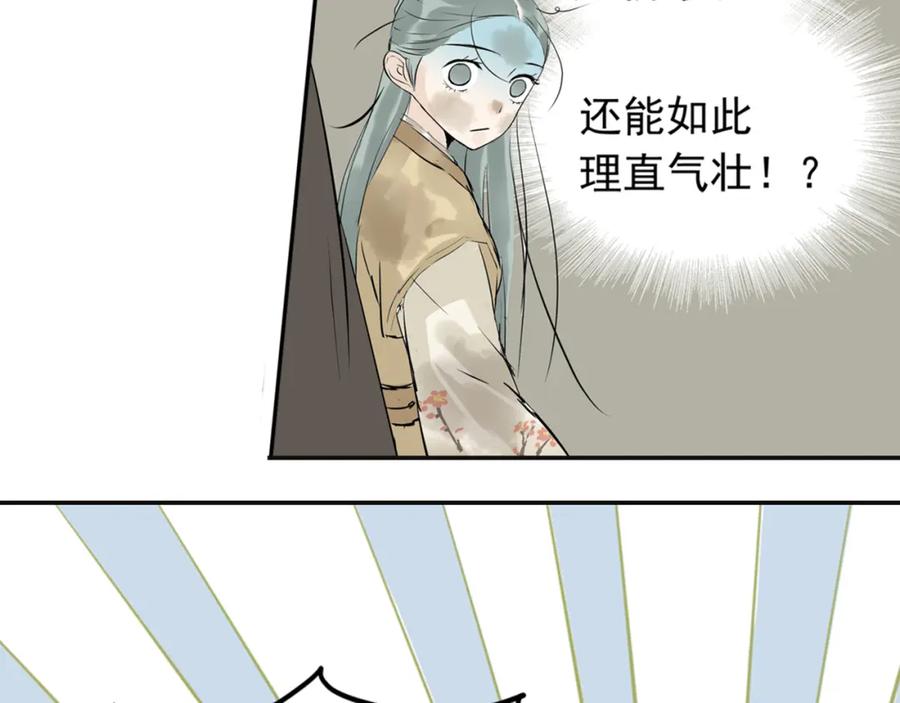 《天下无赖》第三章 欺骗 第112页