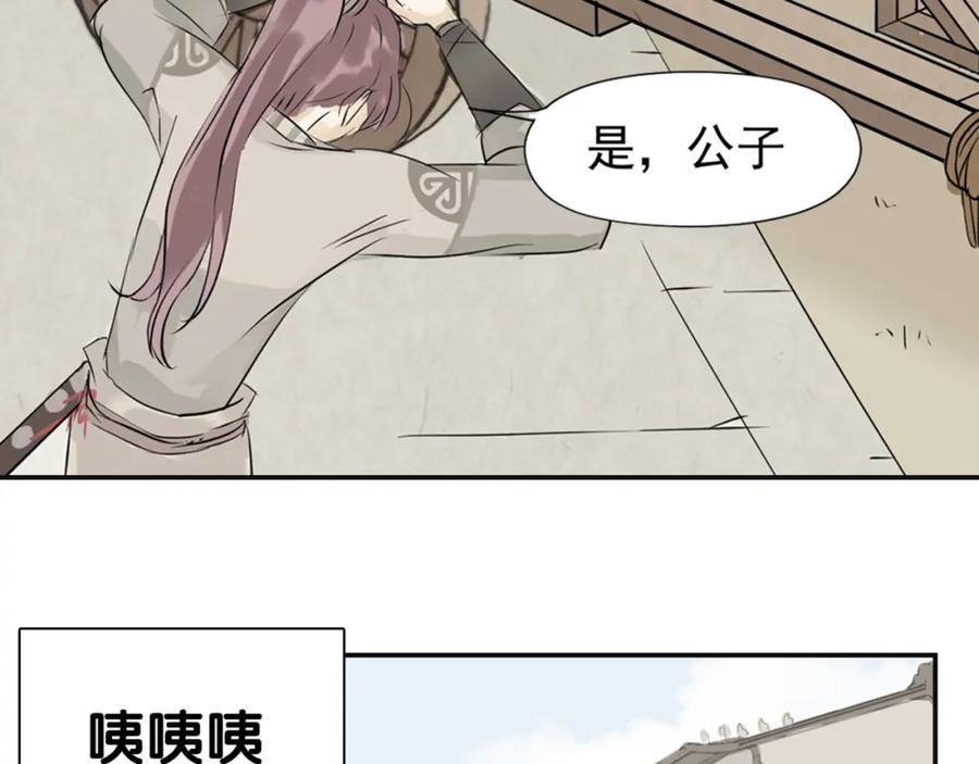 《天下无赖》第三章 欺骗 第124页