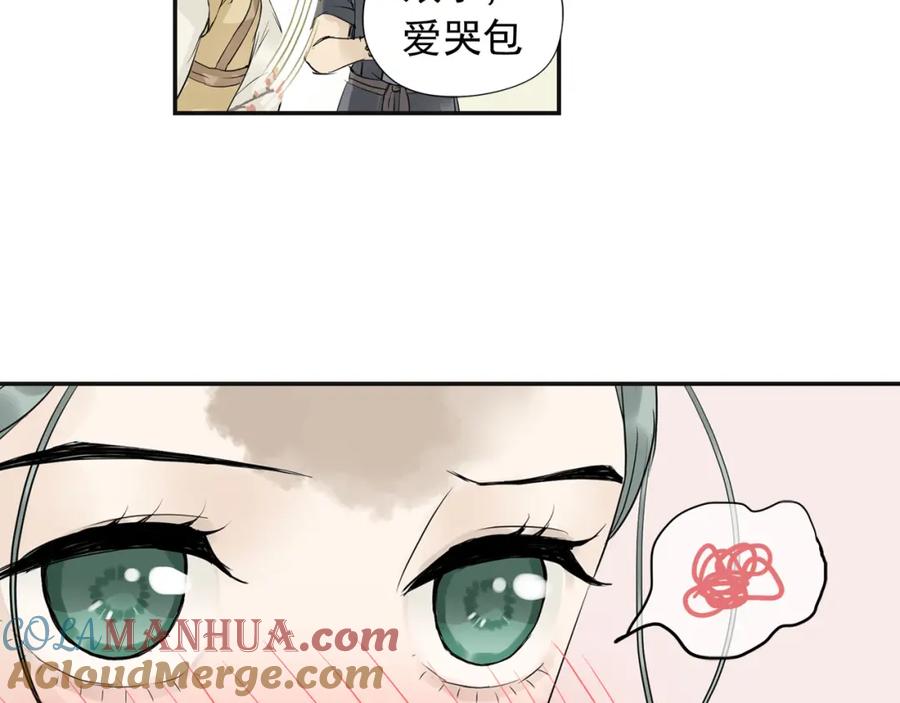 《天下无赖》第三章 欺骗 第65页