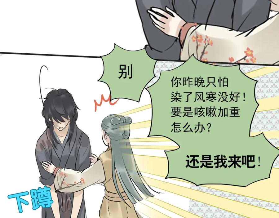《天下无赖》第三章 欺骗 第27页