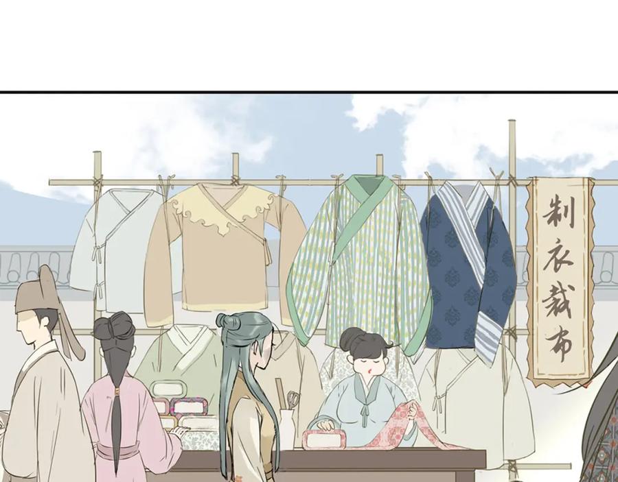 《天下无赖》第三章 欺骗 第98页