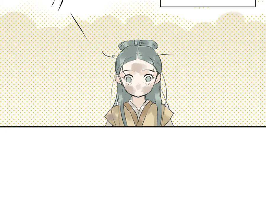 《天下无赖》第三章 欺骗 第126页