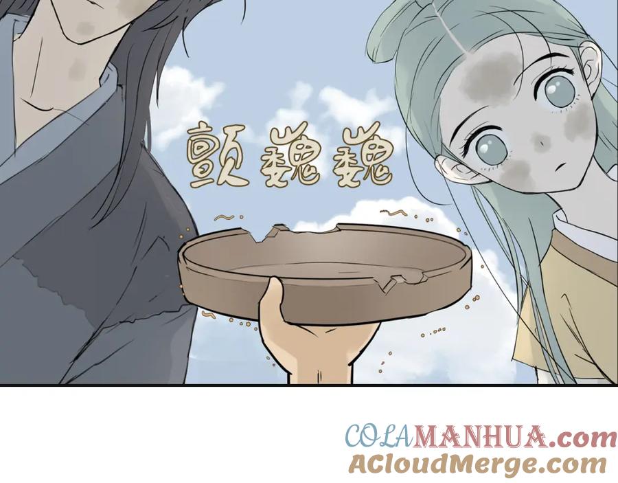 《天下无赖》第三章 欺骗 第69页