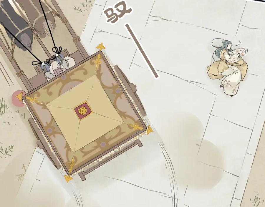 《天下无赖》第三章 欺骗 第107页