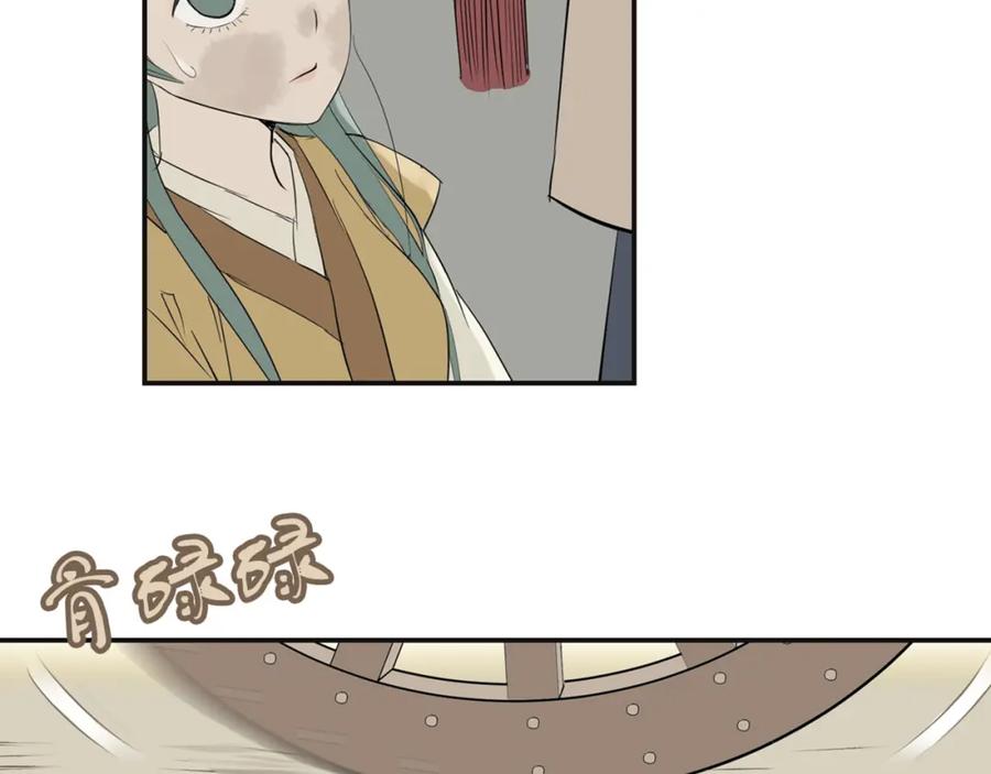 《天下无赖》第三章 欺骗 第128页