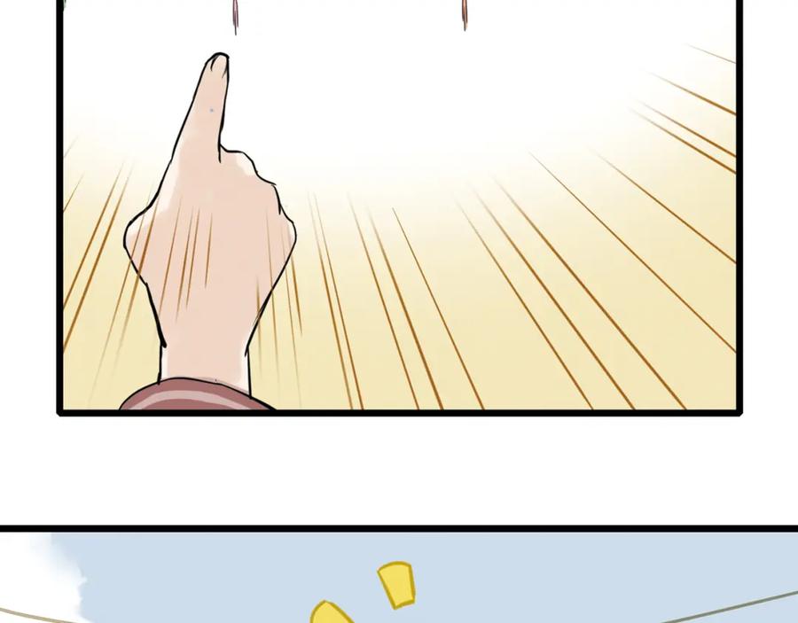 《天下无赖》第三章 欺骗 第10页
