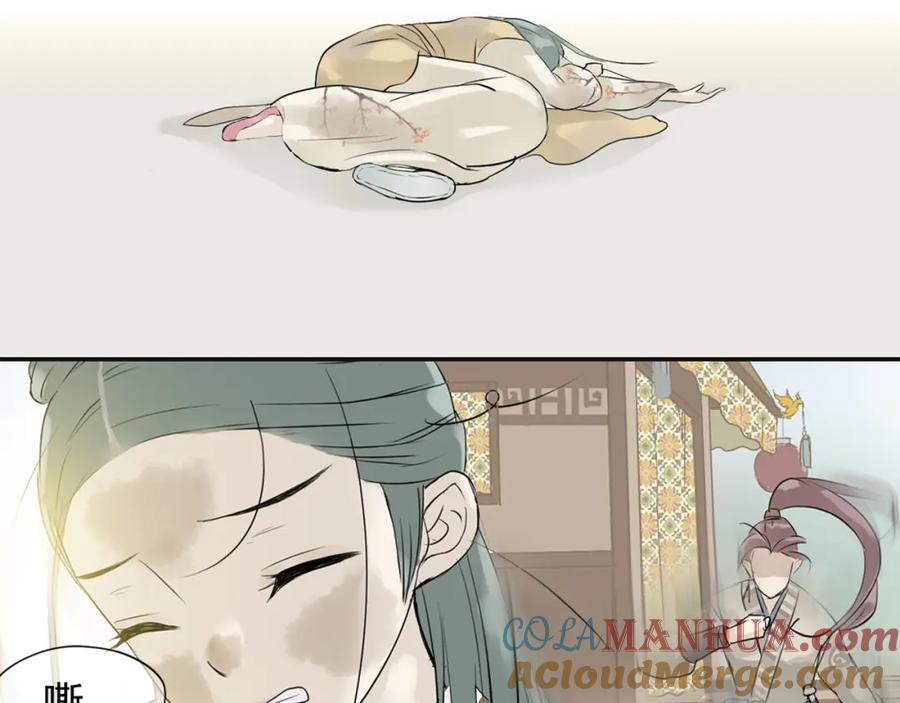 《天下无赖》第三章 欺骗 第109页