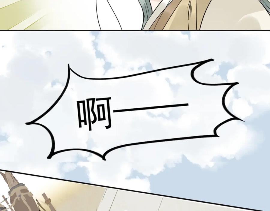 《天下无赖》第三章 欺骗 第106页