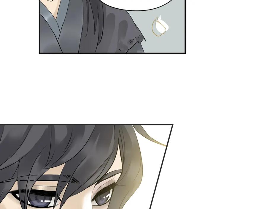《天下无赖》第三章 欺骗 第60页