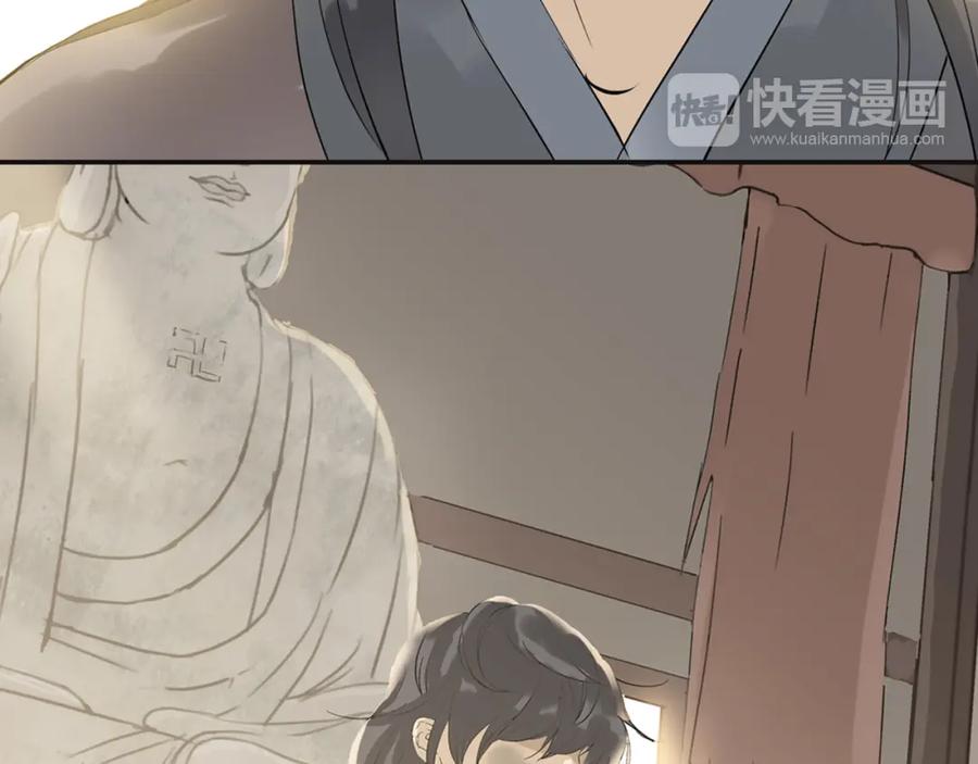 《天下无赖》第三章 欺骗 第139页