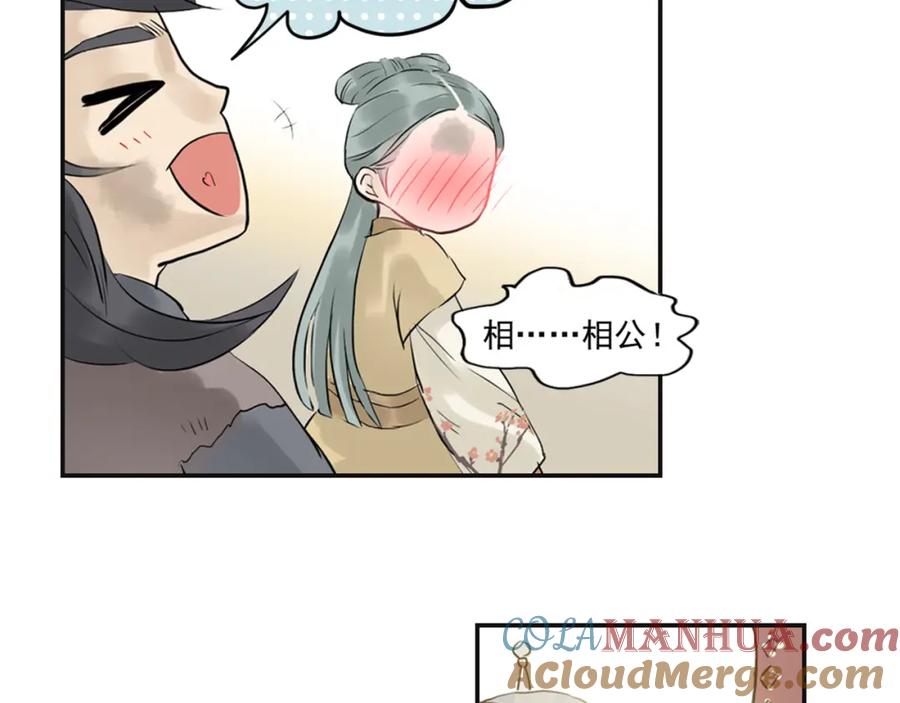《天下无赖》第三章 欺骗 第41页