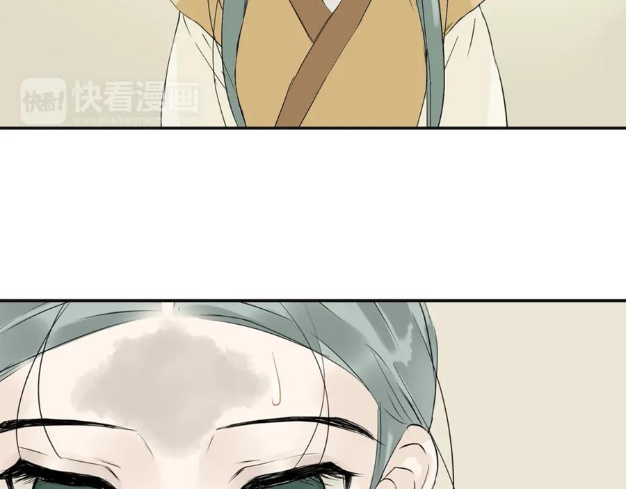 《天下无赖》第三章 欺骗 第130页