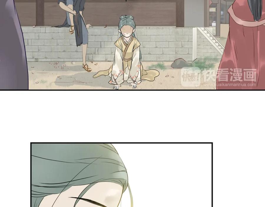 《天下无赖》第三章 欺骗 第31页