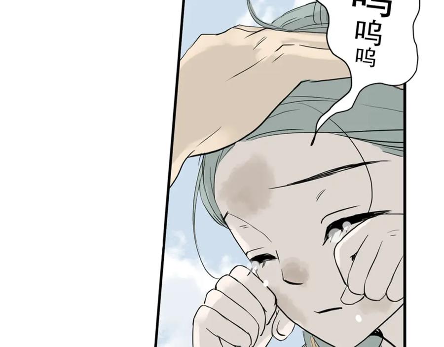 《天下无赖》第三章 欺骗 第52页