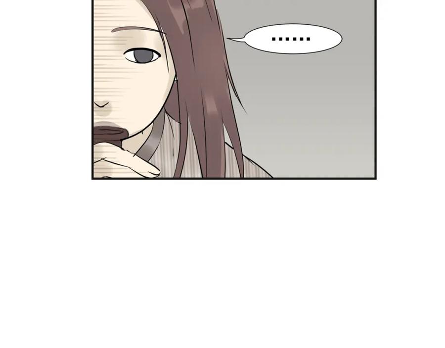 《天下无赖》第三章 欺骗 第95页