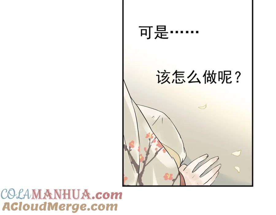 《天下无赖》第三章 欺骗 第33页
