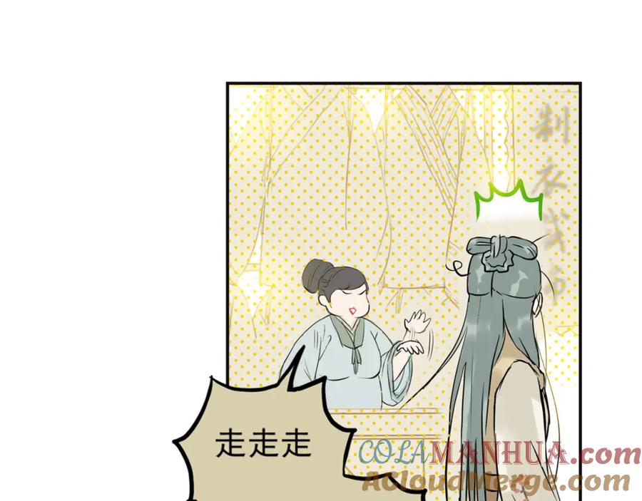 《天下无赖》第三章 欺骗 第101页