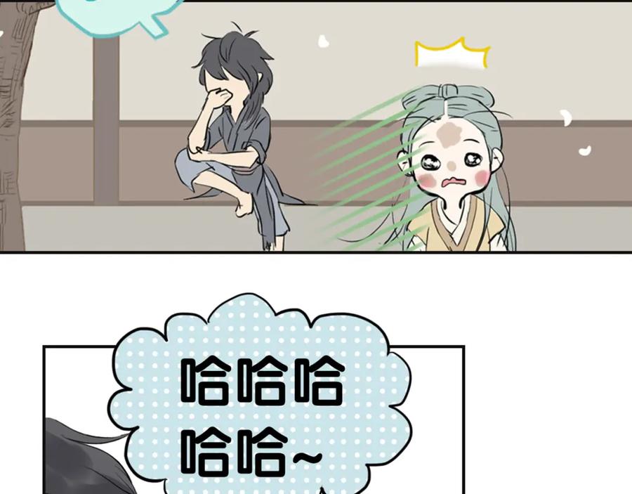 《天下无赖》第三章 欺骗 第40页