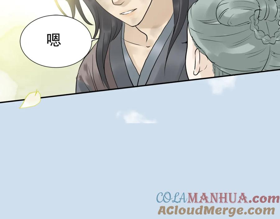 《天下无赖》第三章 欺骗 第29页