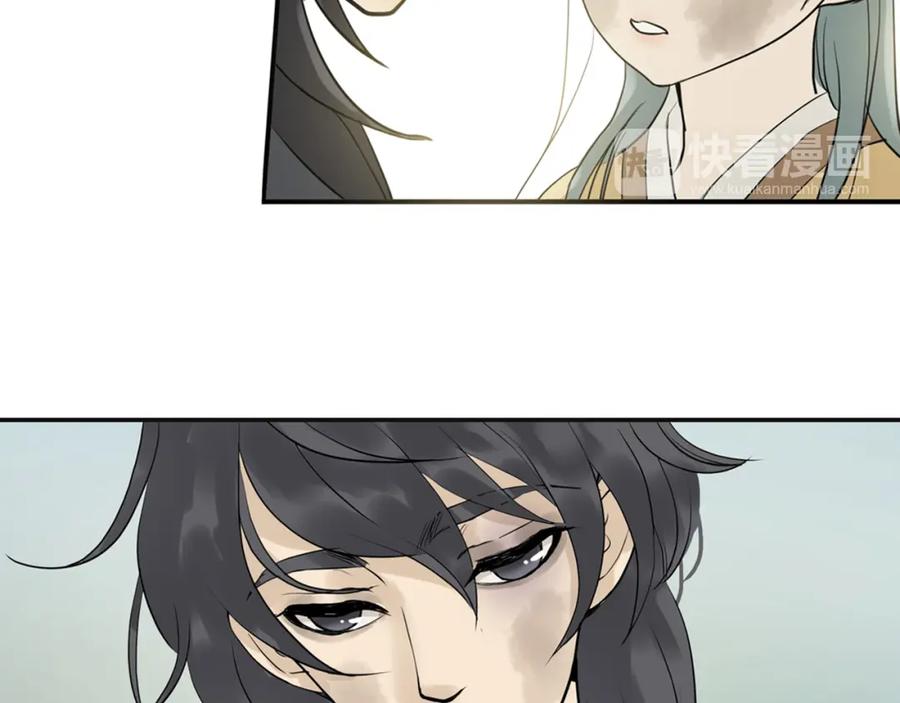 《天下无赖》第三章 欺骗 第47页