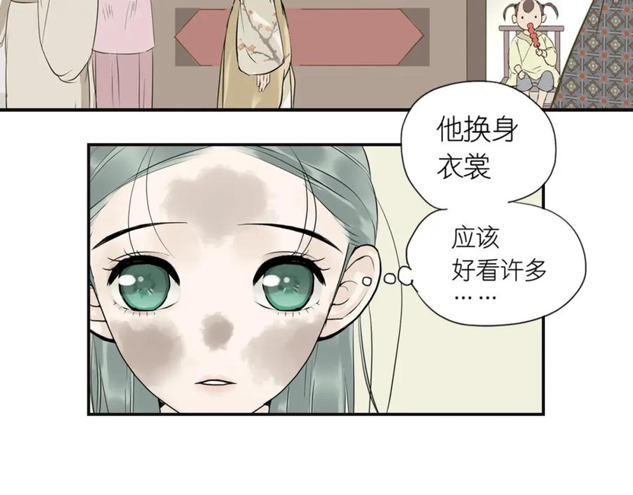 《天下无赖》第三章 欺骗 第99页