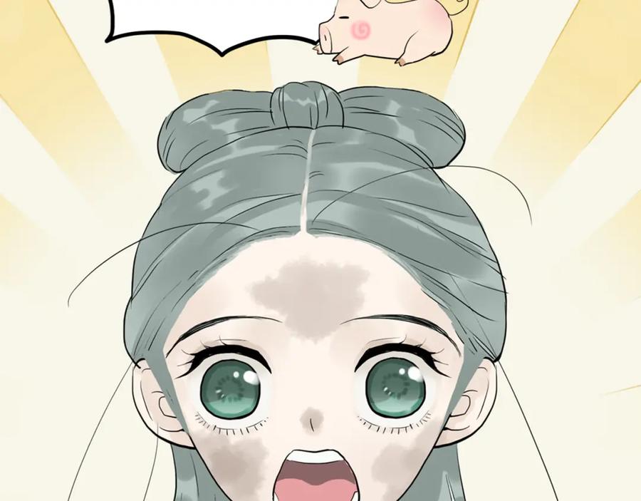 《天下无赖》第三章 欺骗 第38页