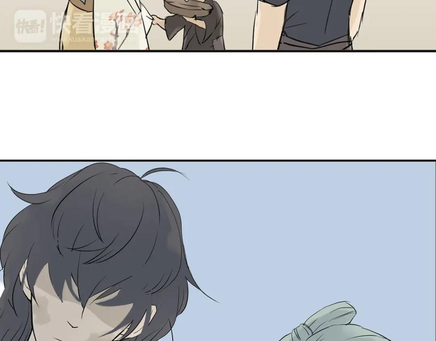 《天下无赖》第三章 欺骗 第68页