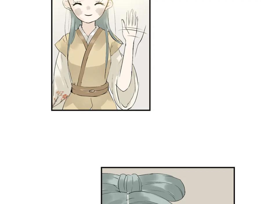 《天下无赖》第三章 欺骗 第79页