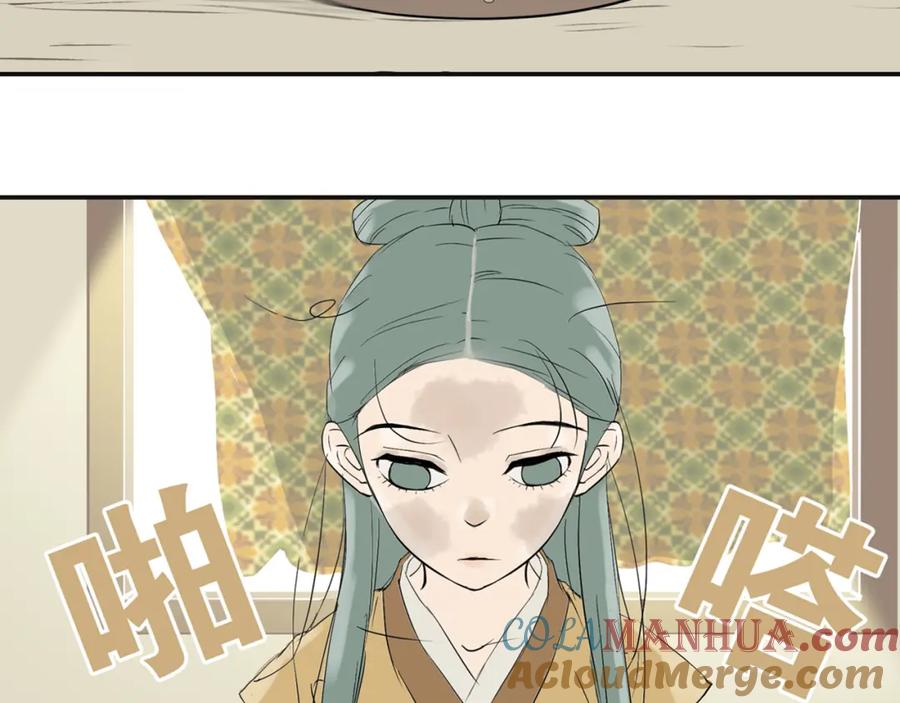 《天下无赖》第三章 欺骗 第129页