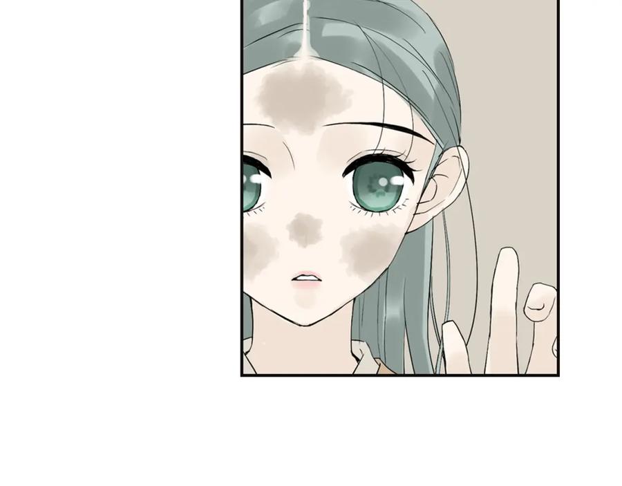 《天下无赖》第三章 欺骗 第80页