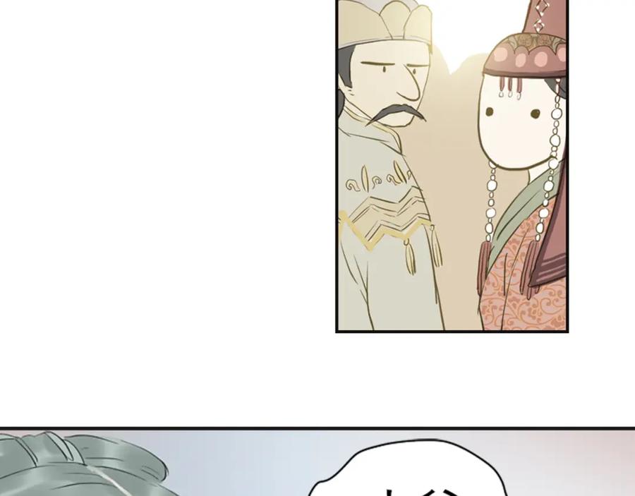 《天下无赖》第三章 欺骗 第42页