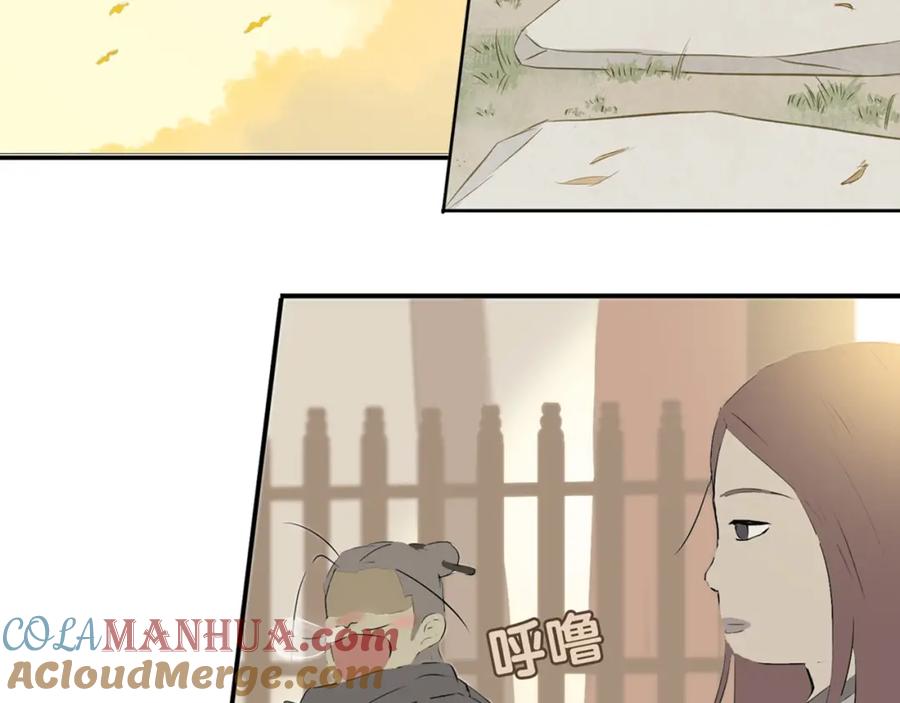 《天下无赖》第三章 欺骗 第137页