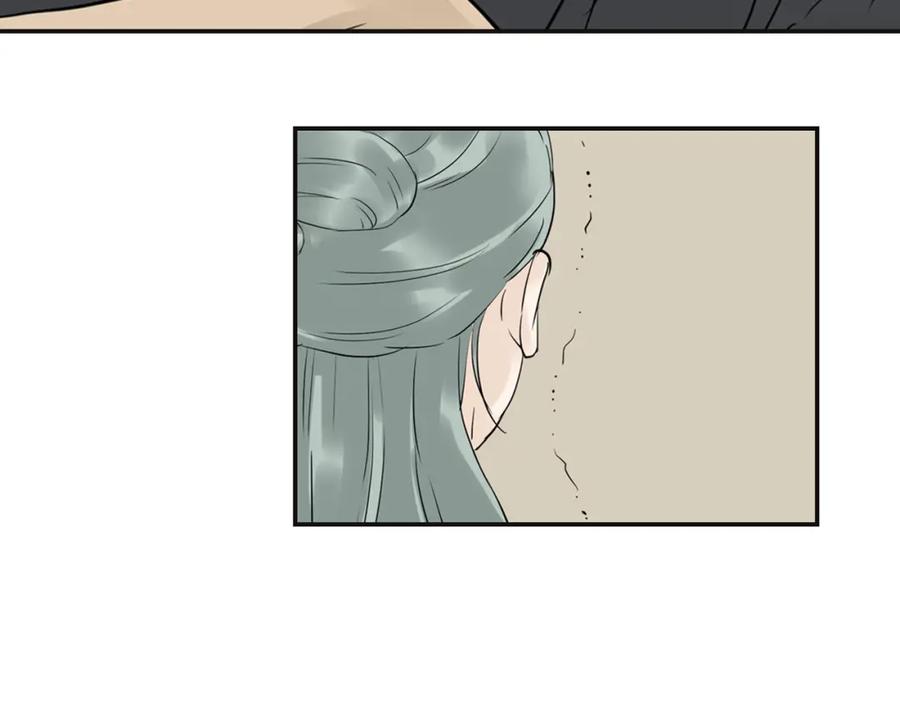 《天下无赖》第三章 欺骗 第36页