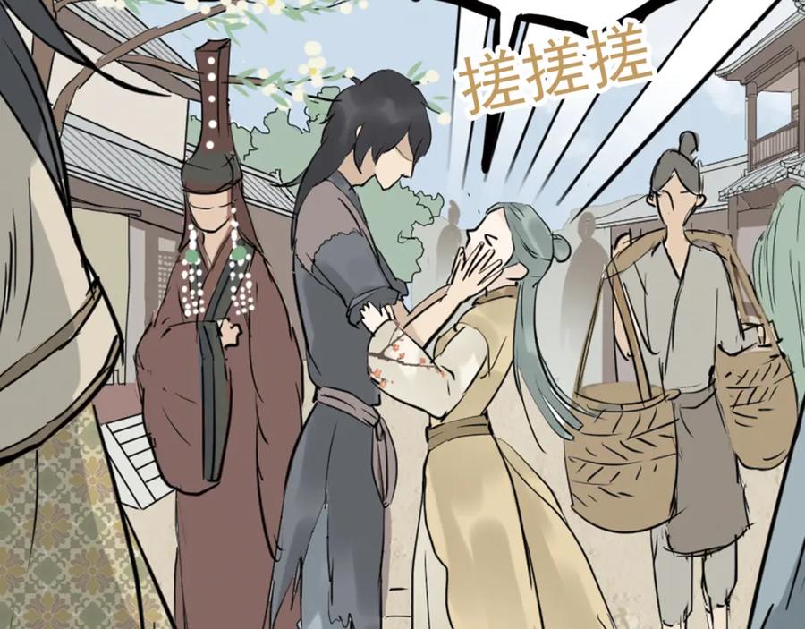 《天下无赖》第三章 欺骗 第19页