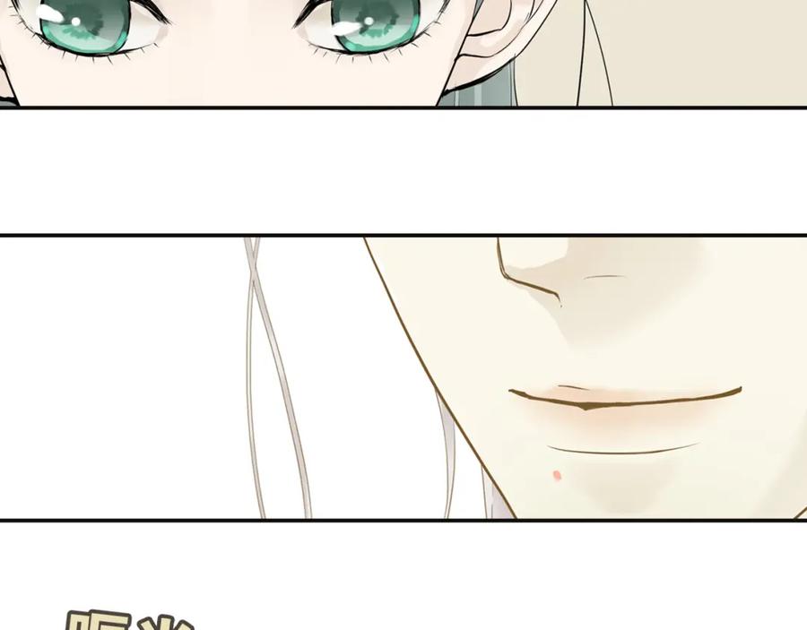 《天下无赖》第三章 欺骗 第131页