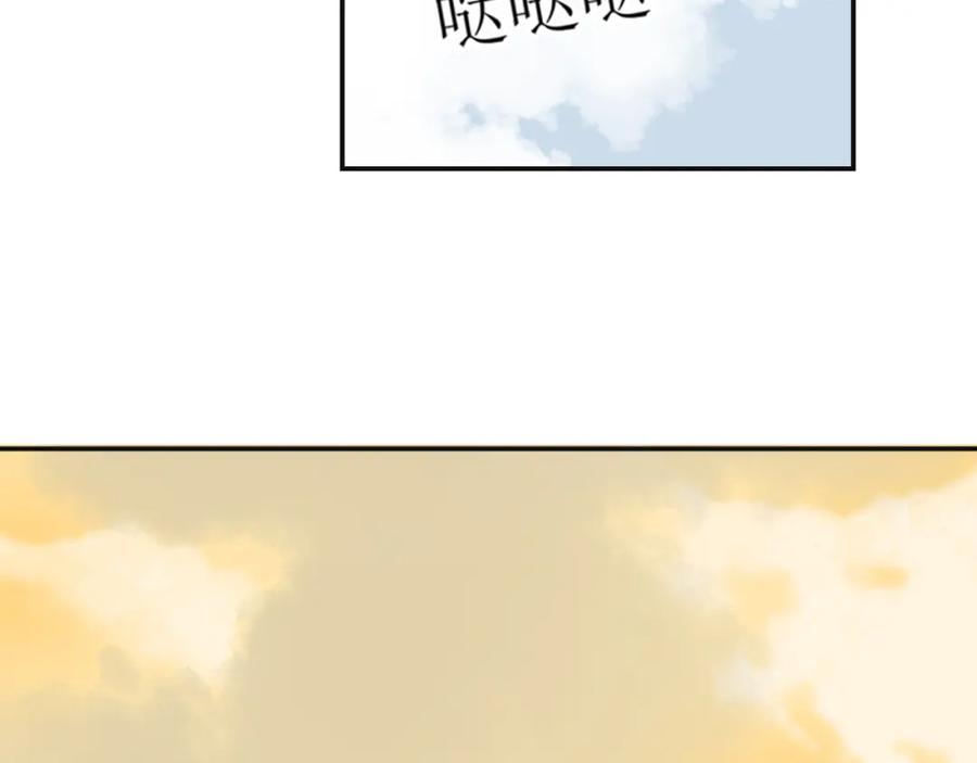 《天下无赖》第三章 欺骗 第134页