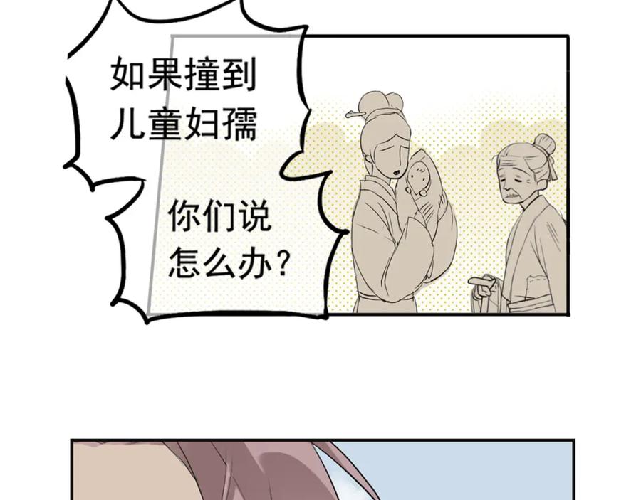 《天下无赖》第三章 欺骗 第115页