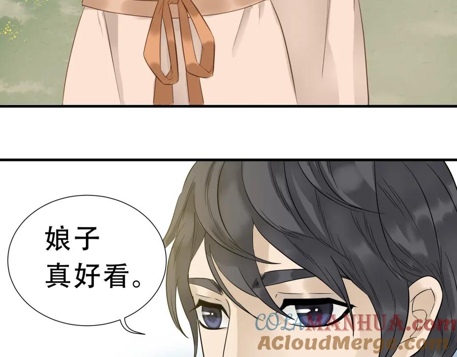 《天下无赖》第十七章 你的微笑能融化我的心 第7页