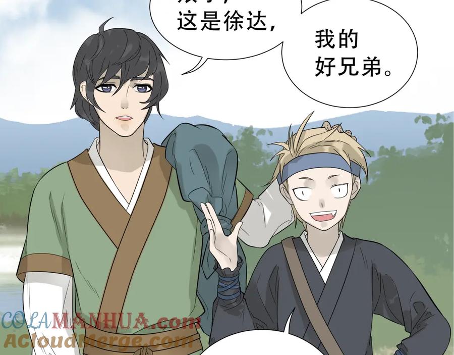 《天下无赖》第十七章 你的微笑能融化我的心 第13页