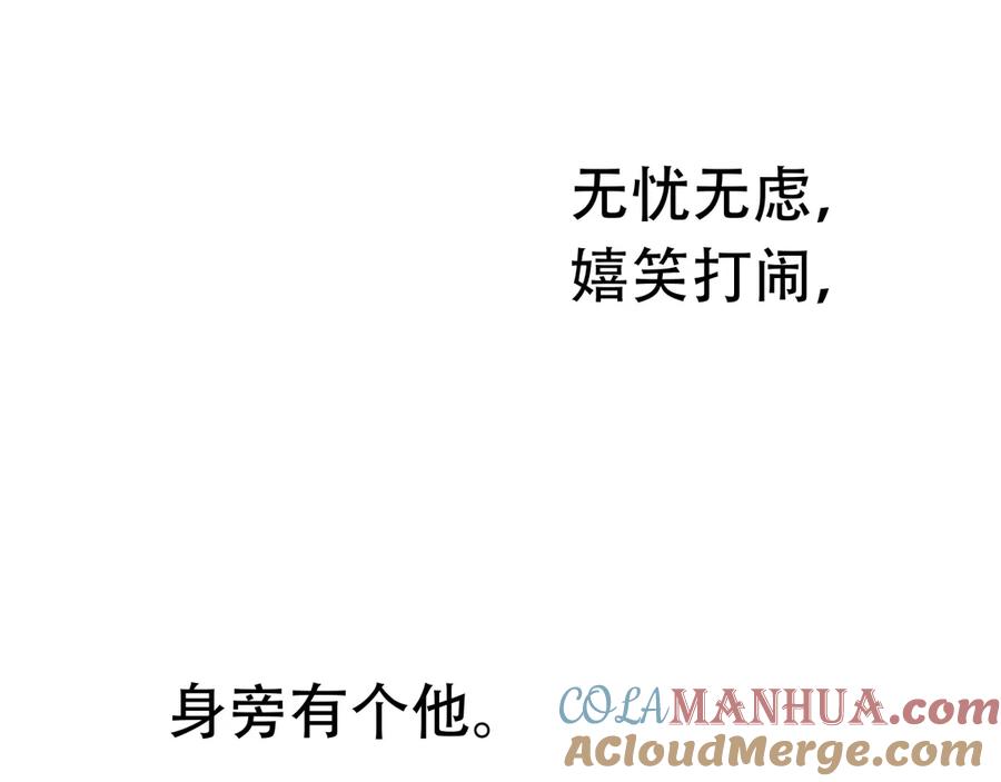 《天下无赖》第十七章 你的微笑能融化我的心 第76页